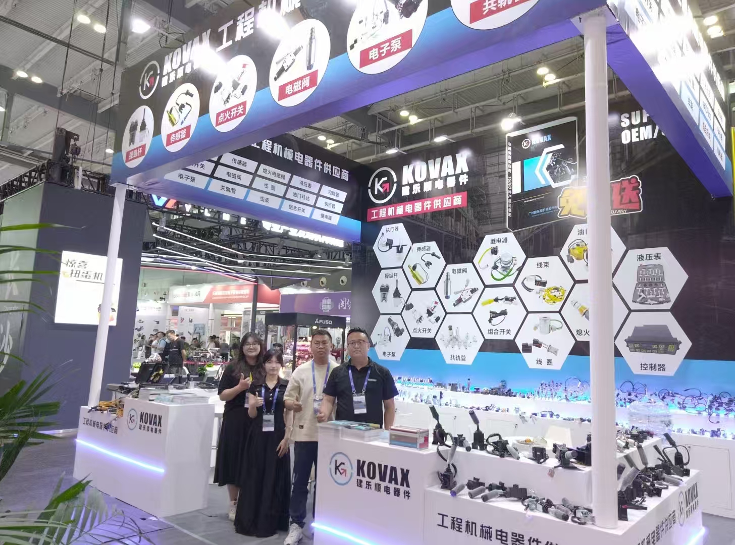 Kovax shines at the 2025 Changsha International Construction Machinery Exhibition – New opportunities in the field of excavator accessories